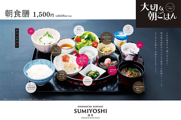 朝食イメージ